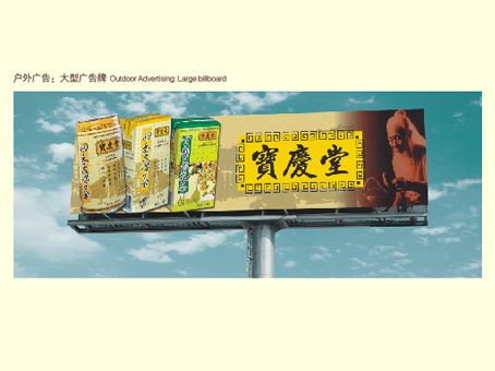 涼茶市場風生水起 涼茶市場風生水起